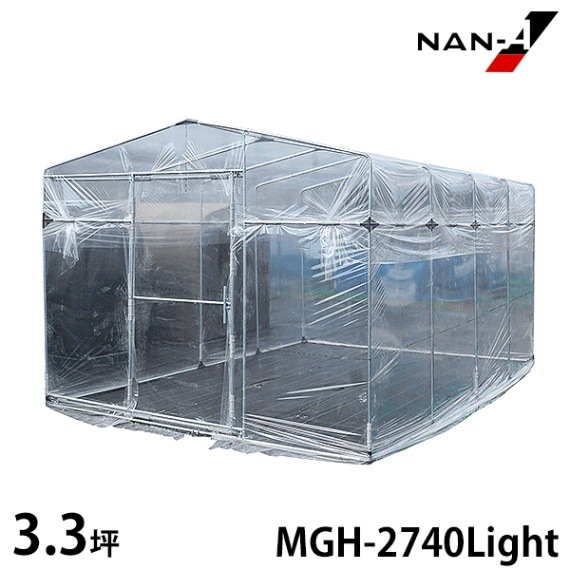 ナンエイ 移動式 ビニールハウス MGH-2740Light ｜ ビニールハウス