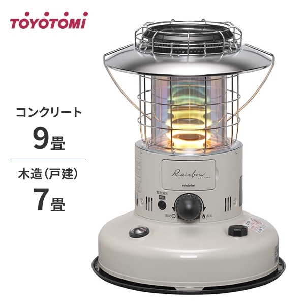 トヨトミ 石油ストーブ 対流型 KRL-250 ベージュ ｜ 暖房機