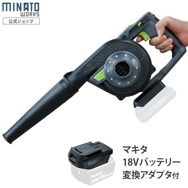 Abaden 電動工具 18V バッテリー付き ブロアーと家庭菜園用耕運機 マキタ 互換 耕運機 充電式 電動 ミニ耕運機 耕うん機 21Vバッテリー