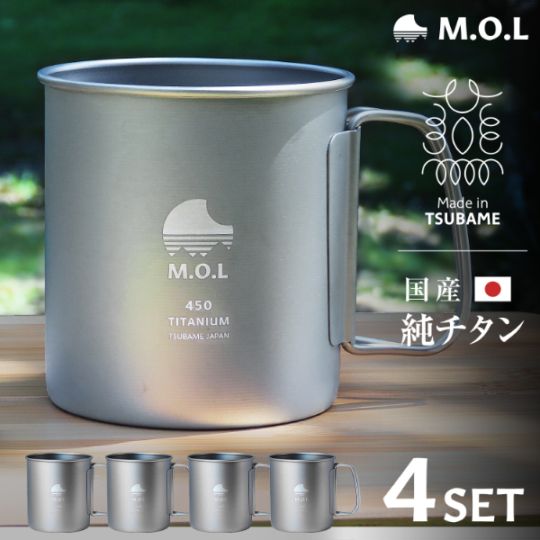 超激レア　左ハンドル　 peak チタンマグカップ 450ml 超激レア 左ハンドル snow peak チタンマグカップ 450ml