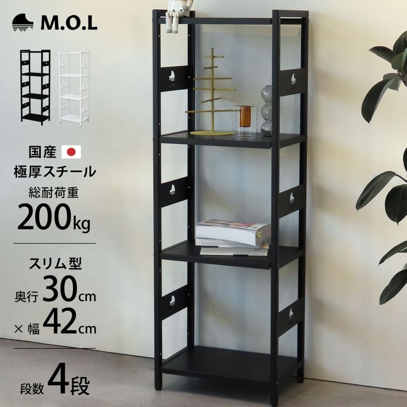 M.O.L 日本製 1.6mm極厚鉄板 アイアンシェルフ 4段／幅42cm／奥行30cm