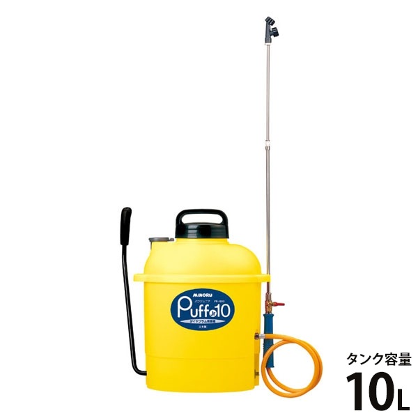 みのる産業 噴霧器 パフジュニア FP-1010 ｜ 噴霧器・動噴,背負い式