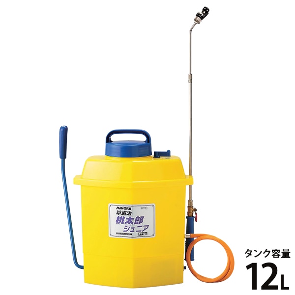 みのる産業 噴霧器 桃太郎ジュニア FT-125 ｜ 噴霧器・動噴,背負い式