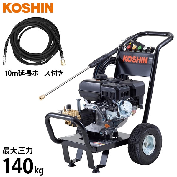 工進 エンジン式 高圧洗浄機 JCE-1408UDX (高圧140キロ/6Hpエンジン 