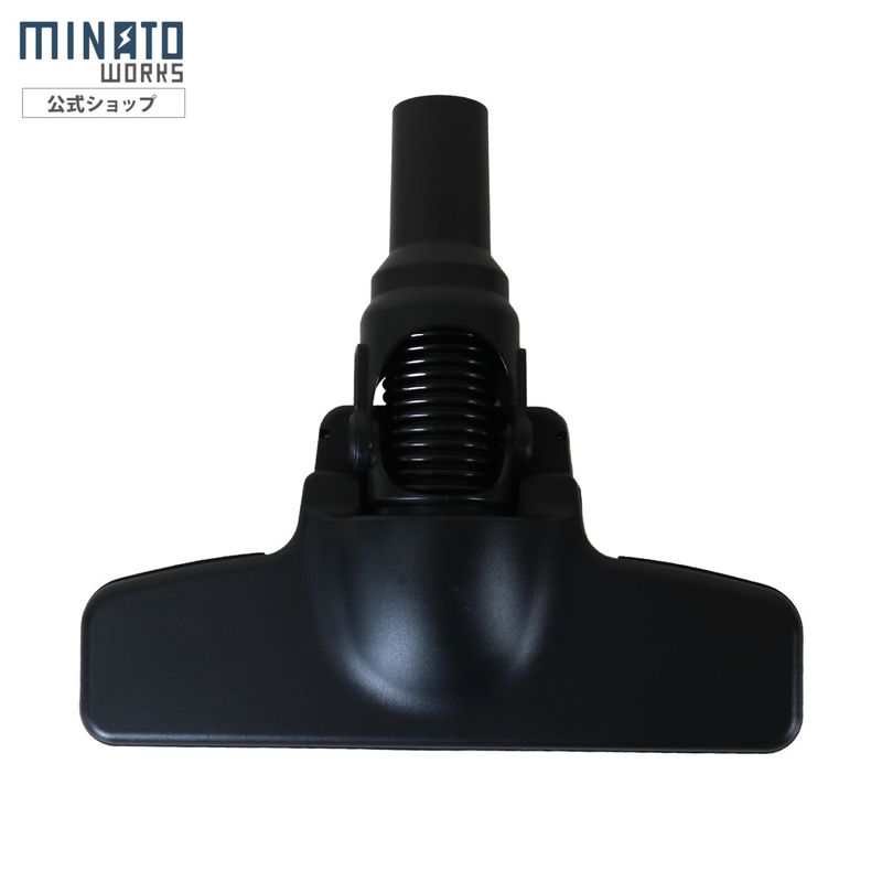 ミナト MPV-1810CY用 床ノズル [パーツ 交換部品 替え オプション 18V