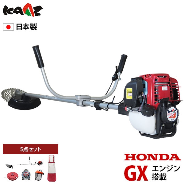 ヤンマー/YANMAR/刈払機/SRCY260/肩掛け式エンジン刈払機/ショルダー式/草刈り機/ナイロンカッター/環境整備/農業機械/美化/ カーツ 草刈り機 4ストエンジン式 ホンダGX搭載 X330＋ナイロン