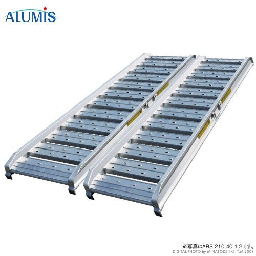 アルミブリッジ2本セット アルミス アルミブリッジ 2本セット ABS-240-30-1.2 (8尺/幅30cm/1.2