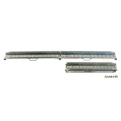 昭和ブリッジ アルミブリッジ MCW-180 (全長1800mm×有効幅180mm/荷重 