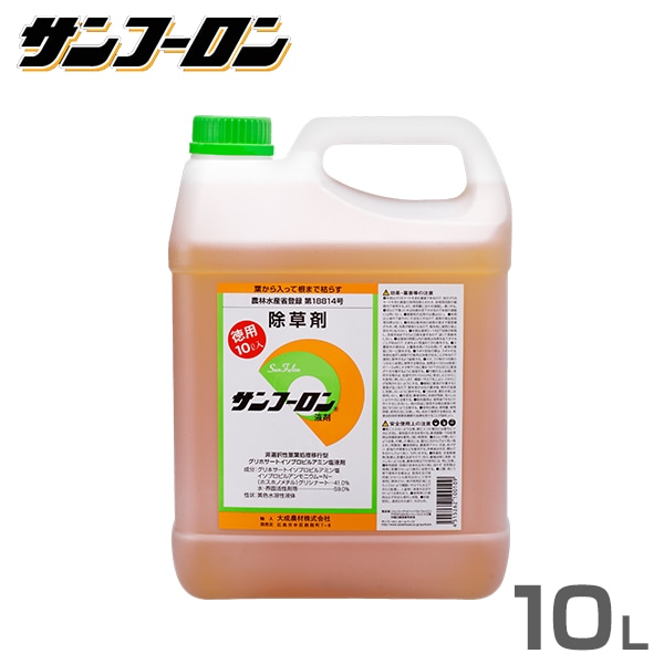 お得】サンソリキ10キロ（業務用サイズ） （もっともっときれいッ粉1.5kg）