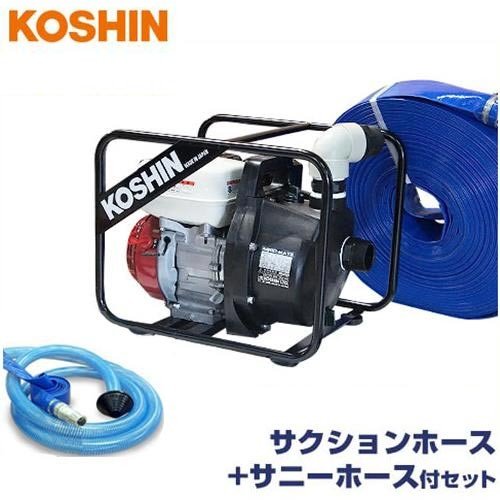 エンジンポンプの通販・販売ならミナトワークス