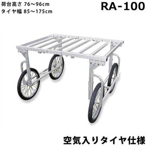 台車・リヤカー,ハウスカー・収穫台車の通販・販売ならミナトワークス
