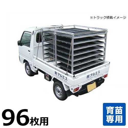 台車・リヤカー,苗棚・苗箱運搬の通販・販売ならミナトワークス