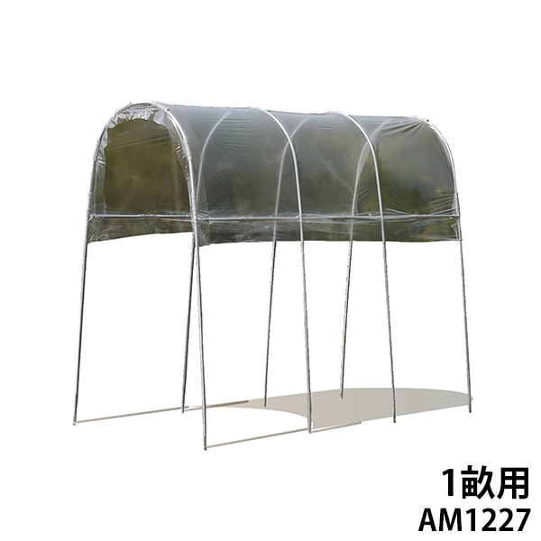 ビニールハウス・園芸温室,園芸用温室の通販・販売ならミナトワークス
