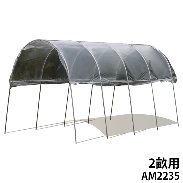 ビニールハウス・園芸温室,園芸用温室の通販・販売ならミナトワークス