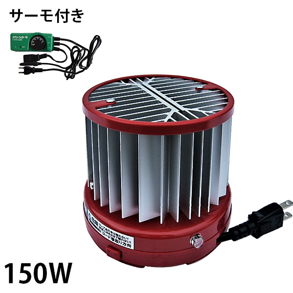 パネルヒーター 昭和精機 可動確認済み 昭和精機工業 パネルヒーター 150W サーモスタット付