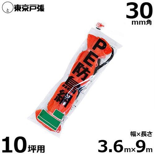 ネット １０ｍ×１０ｍ 楽天市場】安全ネット 10mx10mの通販