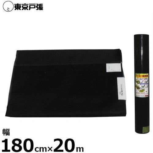 クラレ 寒冷紗 600mm x 180cm x 10m（2反） クレモナ寒冷紗 180cm×20m #600 (黒色/遮光率約40%) ｜ 農業資材