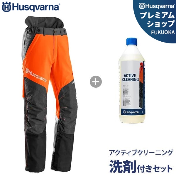 ハスクバーナ チェーンソー作業用 防護ズボン プロテクティブズボン