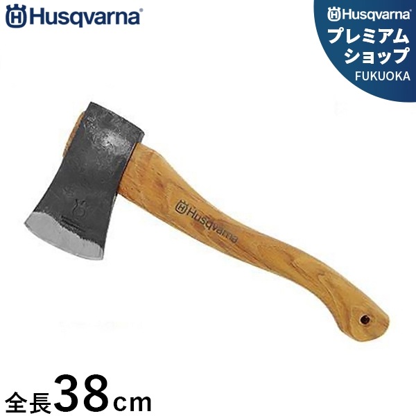 ハスクバーナ 手斧 38cm 未使用 楽天市場】ハスクバーナ 手斧 38cmの通販