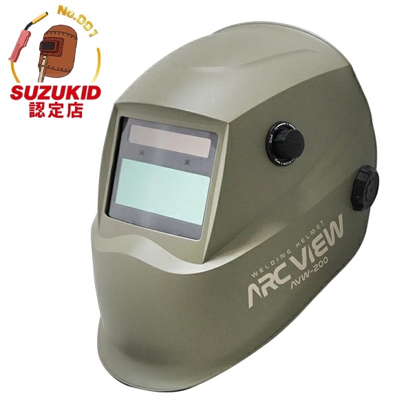 スズキッド 液晶式自動遮光溶接面 アークビュー AVW-200 ｜ 溶接機