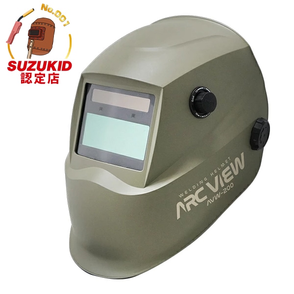 スズキッド 液晶式自動遮光溶接面 アークビュー AVW-200 ｜ 溶接機 