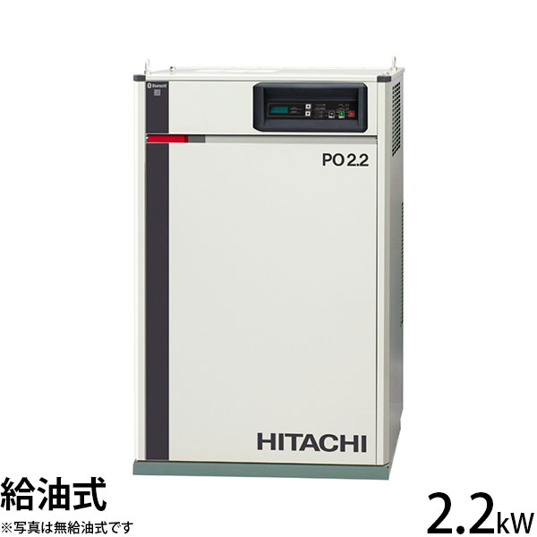 HITACHI コンプレッサー 200V