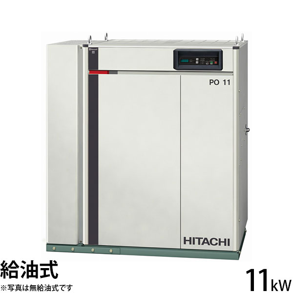 日立産機 コンプレッサー パッケージベビコン PB-11MNB5/6 (給油式/三