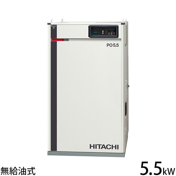 日立産機 コンプレッサー パッケージベビコン PO-5.5MNB5/6 (無給油式