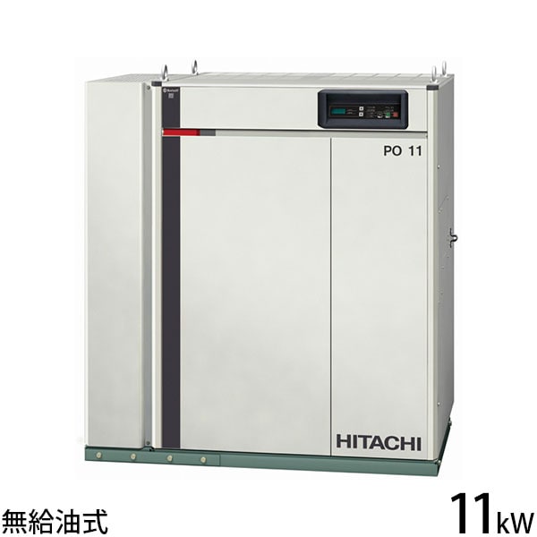 日立産機 コンプレッサー パッケージベビコン PO-11MNB5/6 (無給油式