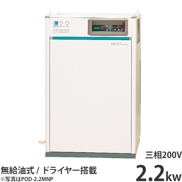 日立 給油式パッケージベビコン PB-0.75PSC6 60Hz 《コンプレッサー》 日立 給油式パッケージベビコン PB-0.75PSC6 60Hz □ご注文前にお取り寄せ