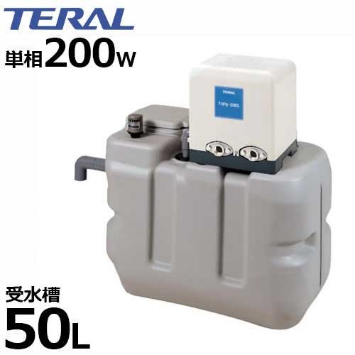 TAB-50(500リットル) ポリエチレン受水槽 未使用 テラル多久 受水槽付き水道加圧装置 RMB0.5-25THP6-205S/206S (受水槽