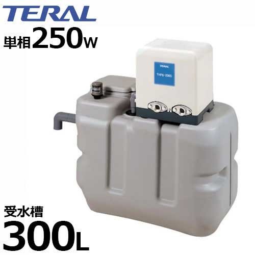 【ADA】水槽用器具セット⭐︎新品ボンベ３本付き⭐︎ テラル多久 受水槽付き水道加圧装置 RMB3-25THP6-255S/256S (受水槽