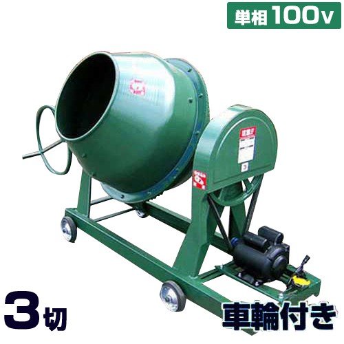 土日セール KYBミキサー車用 ホッパーカバー減速機 土日セール KYB