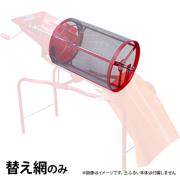 回転ふるい機 | みのる産業株式会社 agri-style.com