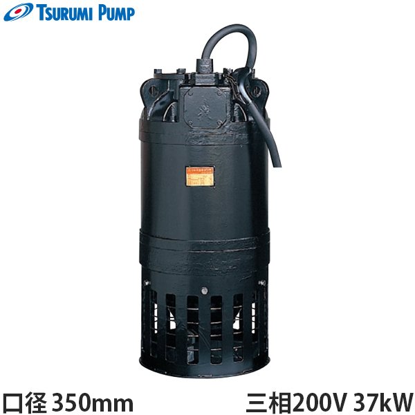 川本ポンプ【YUK2-405-0.25T】50Hz 雑排水水中ポンプ 2極 三相200V 0.25kＷ YUK2形 水回り、配管