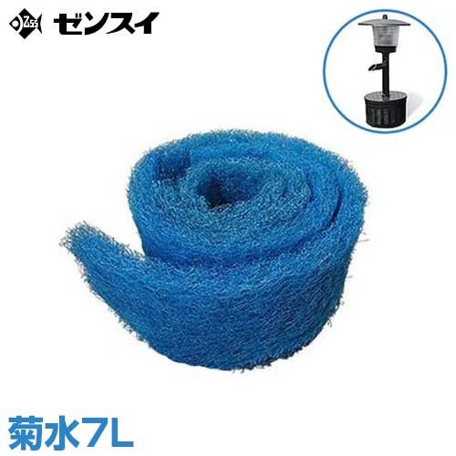 ゼンスイ ウォータークリーナー用 ろ過材 (菊水7L用) ｜ 水中ポンプ,池
