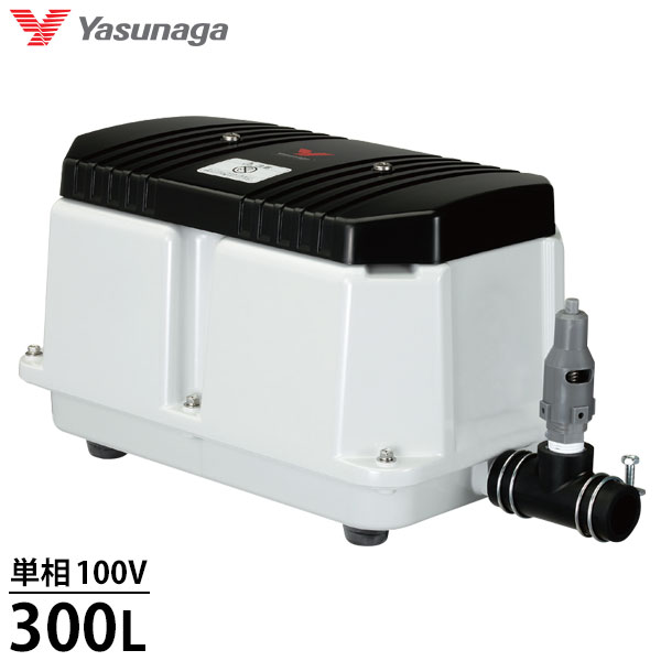 安永エアポンプ 浄化槽エアーポンプ LW-300 (単相100V/300L/ダブル