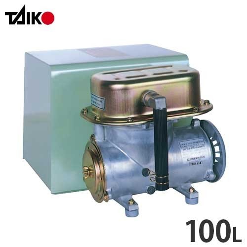 大晃機械 モーター駆動型エアーポンプ DF-100 (交流100V/毎分100L