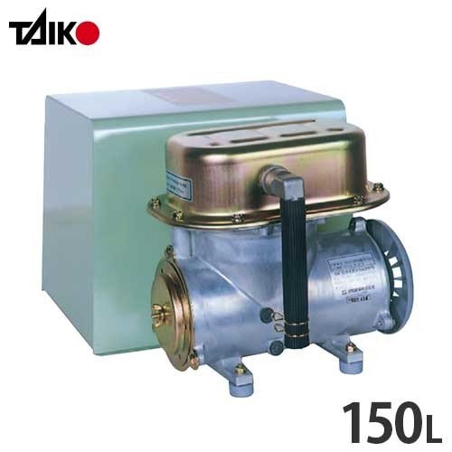 【日立（DF-30）30L】 本格回転モーター式 エアポンプ ブロワ ボルテックスブロワ：ブロワ・ファン：日立産機システム