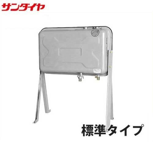 サンダイヤ ステンレス製 灯油タンク KU3-090SE (90型/標準脚/リング