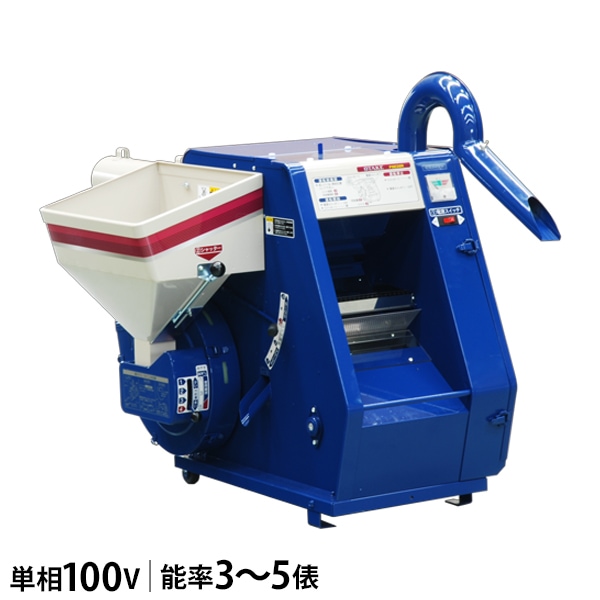 分解掃除済すぐ使えます 動作品 オータケ インペラ籾すり機 FS281