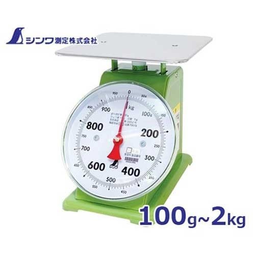 シンワ測定 自動上皿はかり 2kg 70081 4960910700819 ｜ 上皿はかり