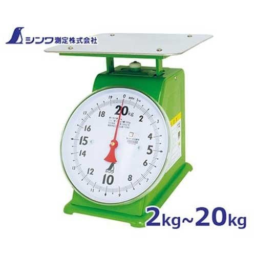 【★先月購入したばかり★】エアウィーヴ T-LINE シングル シンワ測定 自動上皿はかり 20kg 70093 4960910700932 ｜ 上皿はかり