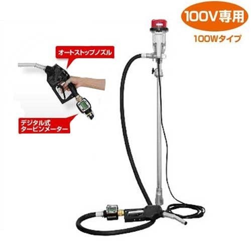 工進 電動ドラムポンプ FA-100 (AC100V用) [KOSHIN ドラム缶 ポンプ] 工進 電動ドラムポンプセット FA-100 (AC100V用)《デジタル流量計＋
