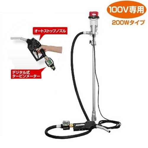 工進 電動ドラムポンプセット FR-200＋デジタル流量計＋オートストップ 