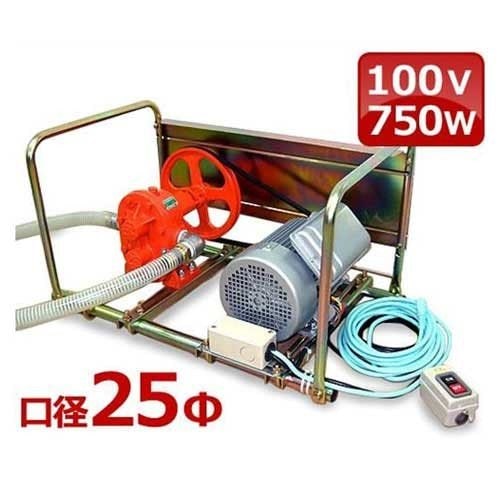 ミナト 25φギヤーポンプセット 《100V750Wモーター＋遠隔操作スイッチ