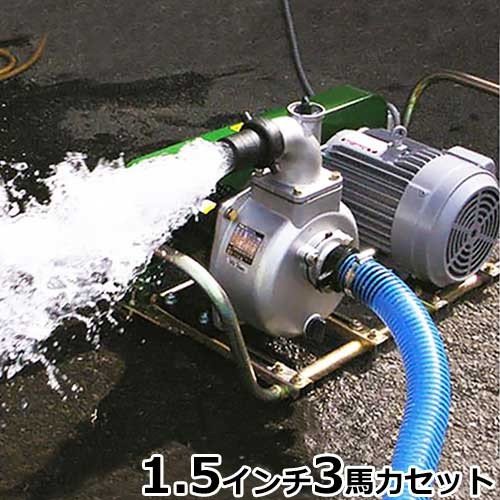 エンジン式噴霧器 エンジン式 セット 動噴 100Lタンク ホース 30m