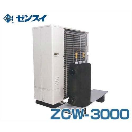 ゼンスイ 屋外用 大型水槽用クーラー ZCW-3000 (冷却水量8000L