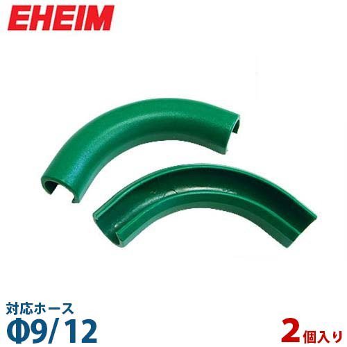 メール便可 エーハイム Eheim ホースケーシング 2個入り F9 12ホース用 アクア用品 配管 ホース パイプの通販 販売ならミナトワークス