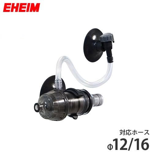エーハイム ディフューザー F12 16ホース用 アクア用品 配管 ホース パイプの通販 販売ならミナトワークス エーハイム ディフューザー F12 16ホース用 アクア用品 配管 ホース パイプの通販 販売ならミナトワークス